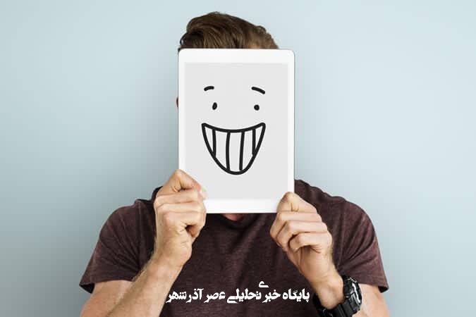 افسردگی خندان را مانند سرماخوردگی درمان کنید