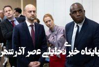 اگر قصدی برای مذاکره جدی و مصالحه وجود نداشته باشد، تمدید مهلت اسنپبک، شش ماه زودتر یا دیرتر به دردی نخواهد خورد / در حالی که ترامپ علاقهمند به ترسیم چهرهای صلح دوست از خود است، امکان اینکه از این فاکتور بتوان در جهت تسهیل توافق با آمریکا سود جست، وجود دارد اگر قصدی برای مذاکره جدی و مصالحه وجود نداشته باشد، تمدید مهلت اسنپبک، شش ماه زودتر یا دیرتر به دردی نخواهد خورد / در حالی که ترامپ علاقهمند به ترسیم چهرهای صلح دوست از خود است، امکان اینکه از این فاکتور بتوان در جهت تسهیل توافق با آمریکا سود جست، وجود دارد