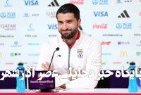 لژیونر ایرانی در انتظار تایید ساپینتو لژیونر ایرانی در انتظار تایید ساپینتو