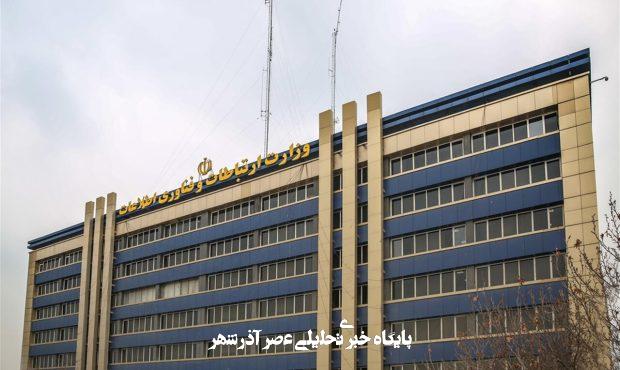 فرایند بهرهمندی کسبوکارهای حوزه اقتصاد دیجیتال از تسهیلات اضطراری آغاز شد فرایند بهرهمندی کسبوکارهای حوزه اقتصاد دیجیتال از تسهیلات اضطراری آغاز شد