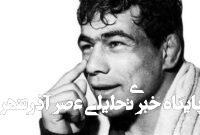 عکس | چهره خندان ویگن در کنار غلامرضا تختی در یک مراسم خصوصی؛ اوایل دهه ۴۰