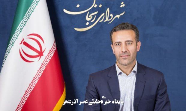 چهار پروژه سرمایه‌گذاری شهرداری زنجان در مسیر اجرا