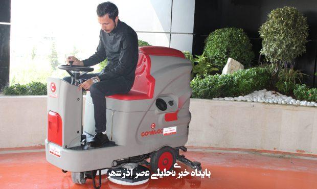 بهترین شرایط قسطی خرید کفشوی و زمین شوی صنعتی سال ۱۴۰۴ بهترین شرایط قسطی خرید کفشوی و زمین شوی صنعتی سال ۱۴۰۴