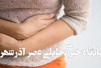 زائران اربعین برای پیشگیری از بیماری‌های گوارشی چه کنند؟