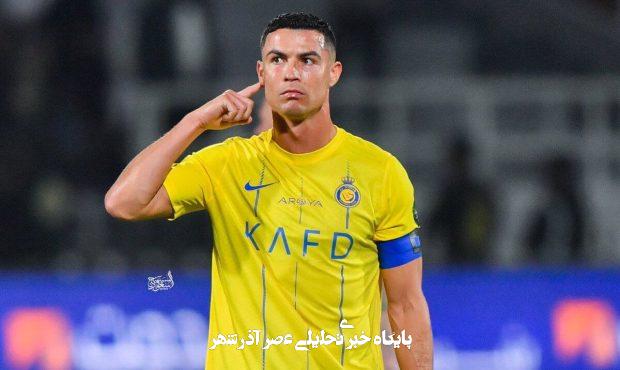 کریستیانو رونالدو آماده رسیدن به رکورد جدید