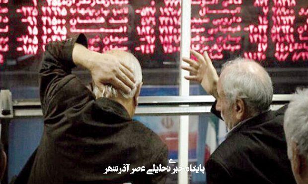 گزارش بازار سرمایه امروز ۸ شهریور ۱۴۰۴/ سقوط سنگین بورس تهران گزارش بازار سرمایه امروز ۸ شهریور ۱۴۰۴/ سقوط سنگین بورس تهران