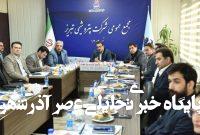 رکورد پتروشیمی تبریز در سودآوری و صادرات / رشد سهبرابری سود خالص و ثبت بیشترین درآمد ارزی رکورد پتروشیمی تبریز در سودآوری و صادرات / رشد سهبرابری سود خالص و ثبت بیشترین درآمد ارزی