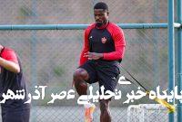 خرید جدید پرسپولیس؛ پرافتخارترین بازیکن تاریخ لیگ ایران خرید جدید پرسپولیس؛ پرافتخارترین بازیکن تاریخ لیگ ایران