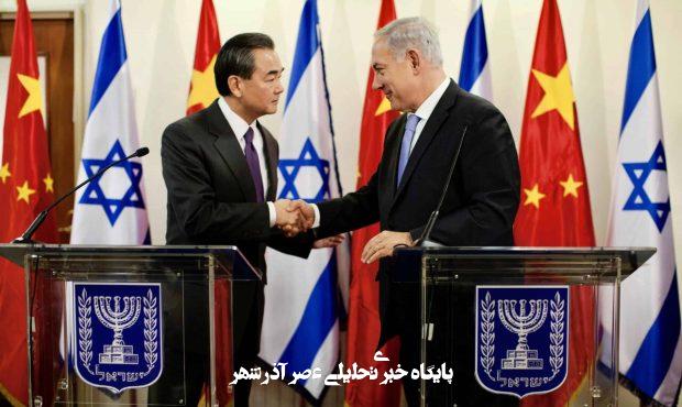 پکن حامی «اقتصاد نسلکشی» / چرا چین به رغم مخالفت با اقدامات اسرائیل گامی عملی در راستای مقابله با جنایتها و سیاستهای خطرناک اسرائیل برنمیدارد؟ پکن حامی «اقتصاد نسلکشی» / چرا چین به رغم مخالفت با اقدامات اسرائیل گامی عملی در راستای مقابله با جنایتها و سیاستهای خطرناک اسرائیل برنمیدارد؟