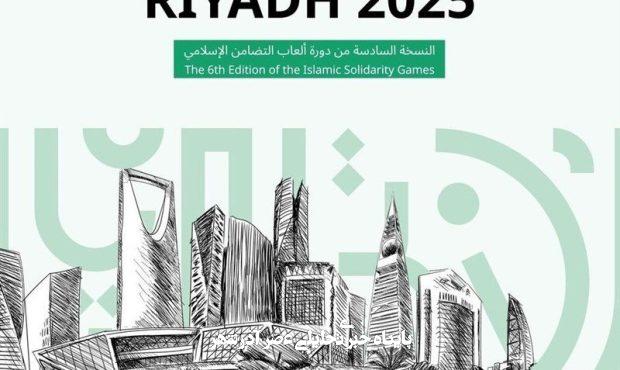 عکس| “فینجال” نماد عروسکی بازی های کشورهای اسلامی ریاض عکس| “فینجال” نماد عروسکی بازی های کشورهای اسلامی ریاض