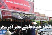 خدمات رسانی موکب شهدای گمنام خمیر به زائران