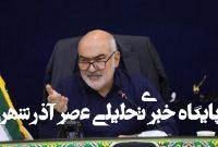 استاندار خوزستان: تسریع در جذب سرمایهگذاری و تقویت بخش خصوصی اولویت اصلی استان خوزستان است استاندار خوزستان: تسریع در جذب سرمایهگذاری و تقویت بخش خصوصی اولویت اصلی استان خوزستان است