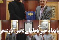 تخصیص زمین برای احداث ۱۰۵ واحد مسکونی ویژه کارگران در مهدیشهر تخصیص زمین برای احداث ۱۰۵ واحد مسکونی ویژه کارگران در مهدیشهر