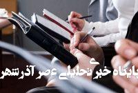 بدون رسانههای مستقل و پرسشگر، جامعه پویا نخواهیم داشت بدون رسانههای مستقل و پرسشگر، جامعه پویا نخواهیم داشت