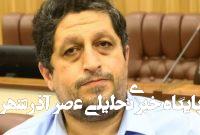 شهید صارمی؛ اسوه اخلاق و الگوی واقعی خبرنگار تراز انقلاب