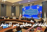 راه اندازی پلیس گردشگری کیش تا پایان سال 1404 راه اندازی پلیس گردشگری کیش تا پایان سال 1404