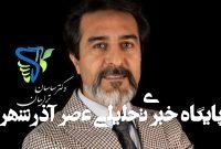 کاشت ایمپلنت دندان بدون درد و با ماندگاری بالا کاشت ایمپلنت دندان بدون درد و با ماندگاری بالا