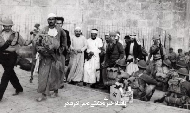 فلسطین؛ از روم باستان تا اشغال/ تاریخی که اسرائیل سانسور میکند فلسطین؛ از روم باستان تا اشغال/ تاریخی که اسرائیل سانسور میکند