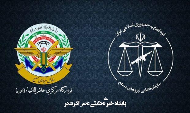 فرمانده قرارگاه مرکزی خاتم الانبیاء: نیروهای مسلح هرگونه تحرک دشمن را با دقت رصد میکنند/ در صورت تعرض مجدد، دشمنان با پاسخ کوبنده تر روبرو خواهند شد فرمانده قرارگاه مرکزی خاتم الانبیاء: نیروهای مسلح هرگونه تحرک دشمن را با دقت رصد میکنند/ در صورت تعرض مجدد، دشمنان با پاسخ کوبنده تر روبرو خواهند شد