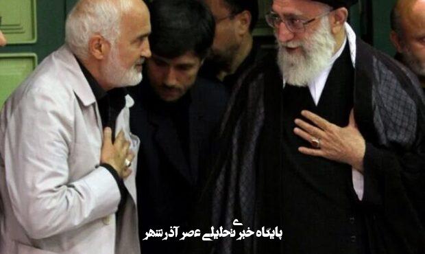 پیام تسلیت رهبر انقلاب در پی درگذشت احمد توکلی؛ تلاشهای صادقانهی این مجاهد فعال برای آشنایان وی فراموش نشدنی است پیام تسلیت رهبر انقلاب در پی درگذشت احمد توکلی؛ تلاشهای صادقانهی این مجاهد فعال برای آشنایان وی فراموش نشدنی است