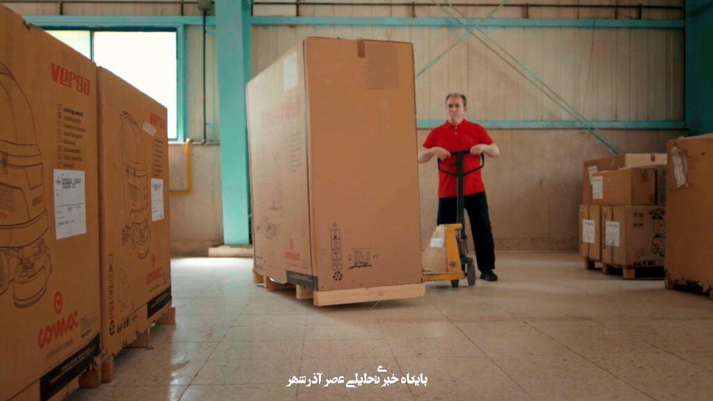 انبار اسکرابر از اتحاد صنعت صدرا