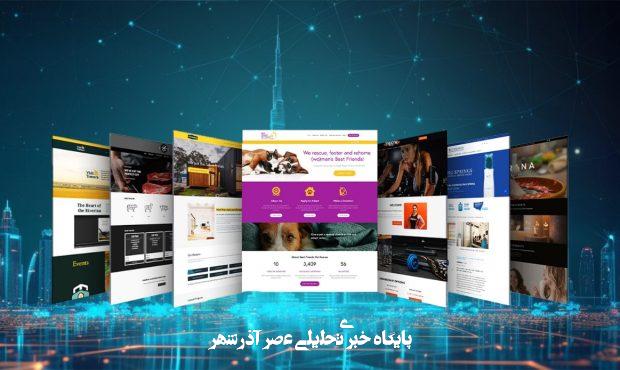 ۱۰ نکته طلایی برای طراحی سایت در سال ۲۰۲۵ ۱۰ نکته طلایی برای طراحی سایت در سال ۲۰۲۵