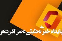 مزایای خرید «لایسنس اورجینال آفیس (Microsoft Office) مزایای خرید «لایسنس اورجینال آفیس (Microsoft Office)