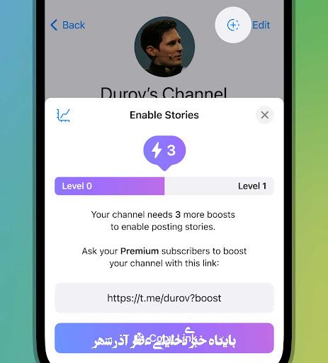 خرید بوست