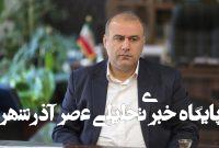 از برگزاری مراسم سالگرد شهید مرتضی حسین پور(حسین قمی)خبر داد