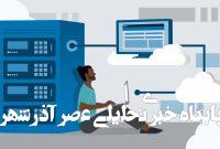 چرا کسبوکارها باید به ویندوز سرور اورجینال اعتماد کنند؟ چرا کسبوکارها باید به ویندوز سرور اورجینال اعتماد کنند؟