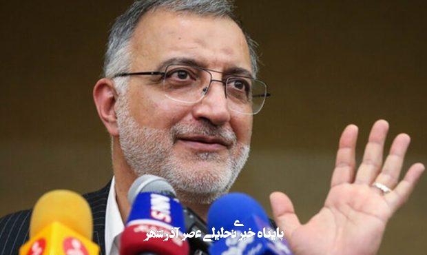 زاکانی به تهرانیها وعده داد زاکانی به تهرانیها وعده داد