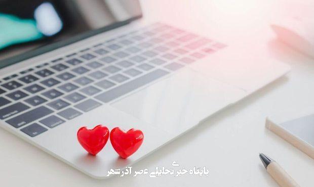 سایت های همسریابی و صیغه یابی، هم پول تان را می برند، هم آبروی تان را/ فریب دسیسه های به ظاهر شرعی را نخورید