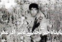 آقازاده‌ای که رهبری وصیت‌نامه‌اش را بارها خواندند!