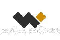 اولویت کاربر کم راضی بر کاربر زیاد ناراضی اولویت کاربر کم راضی بر کاربر زیاد ناراضی