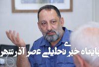 چرا آموزش مجسمهسازی، آینده طراحی صنعتی کشور را رقم میزند؟ چرا آموزش مجسمهسازی، آینده طراحی صنعتی کشور را رقم میزند؟