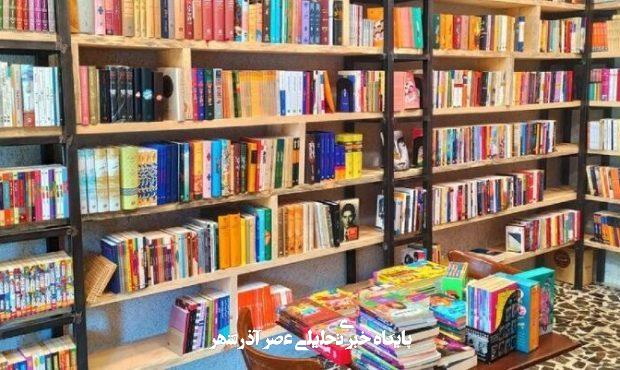 انتشار فهرست تقاضاهای مجوز کتاب