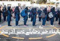 بازگشایی مدارس به چه صورت است؟/ توضیحات آموزش و پرورش بازگشایی مدارس به چه صورت است؟/ توضیحات آموزش و پرورش