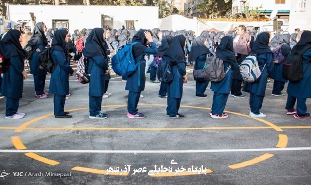 بازگشایی مدارس به چه صورت است؟/ توضیحات آموزش و پرورش بازگشایی مدارس به چه صورت است؟/ توضیحات آموزش و پرورش