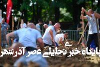 مسابقه بین‌المللی قبرکنی در مجارستان/ عکس