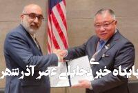 برگزاری اجلاس بینالمللی گردشگری؛ کردونی: «مالزیائیها به جاذبههای گردشگری ایران علاقمنداند»/ افزایش مدت زمان روادید ورود برای اتباع دو کشور برگزاری اجلاس بینالمللی گردشگری؛ کردونی: «مالزیائیها به جاذبههای گردشگری ایران علاقمنداند»/ افزایش مدت زمان روادید ورود برای اتباع دو کشور