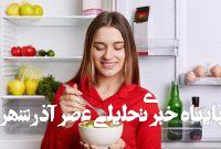 تحولی در تغذیه بشر: رژیم گیاه‌محور به عنوان راهکاری پایدار برای جایگزینی محصولات حیوانی