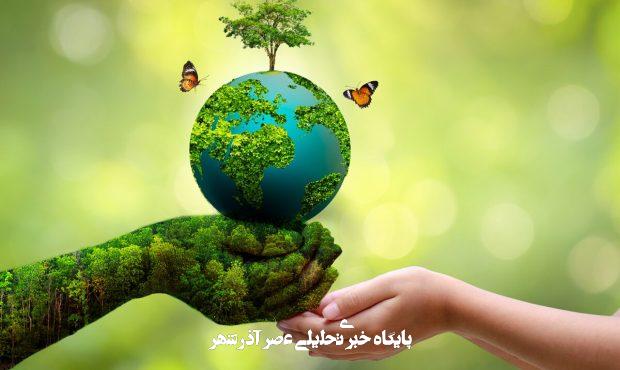 چطور رژیم گیاهمحور به حفظ منابع طبیعی کمک میکند ؟ چطور رژیم گیاهمحور به حفظ منابع طبیعی کمک میکند ؟