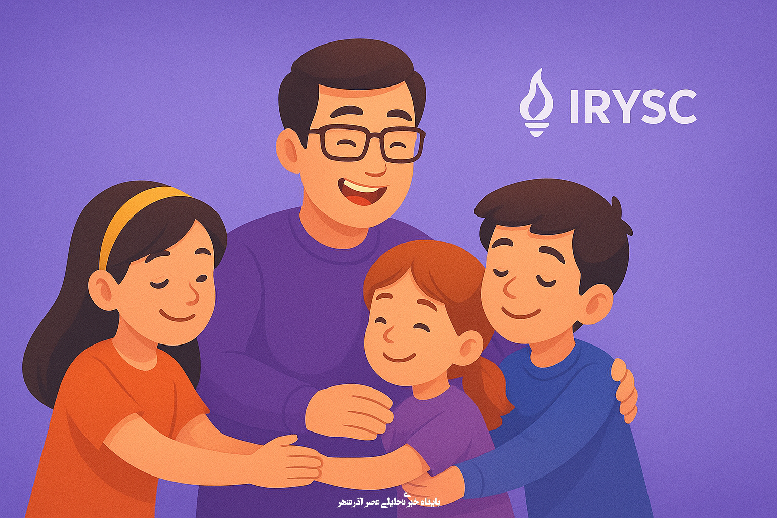 مشاوره تخصصی المپیاد آیریسک