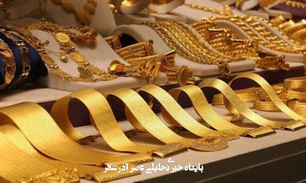 قیمت جدید طلا و سکه ۱۱ شهریورماه ۱۴۰۴/ سقوط آزاد قیمت طلا و سکه آغاز شد