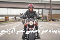کاریکاتور/ موتورسواری خانم‌ها – خبرآنلاین