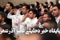 عکس| سلام نظامی ورزشکاران در دیدار با رهبر انقلاب