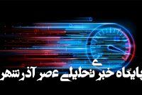 قیمت اینترنت در کشورهای مختلف جهان چقدر است؟