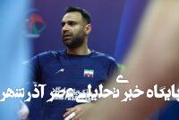 جمله جالب سرمربی تیم ملی والیبال: در ورزش نباید قول داد