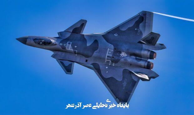 جنگنده مرموز چین که آمریکا هنوز مشابه آن را نساخته است! جنگنده مرموز چین که آمریکا هنوز مشابه آن را نساخته است!