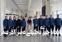 اعزام همراهان تیم ملی کاراته بیش از تعداد ورزشکارانش!/ شوق سفر که داشتی …